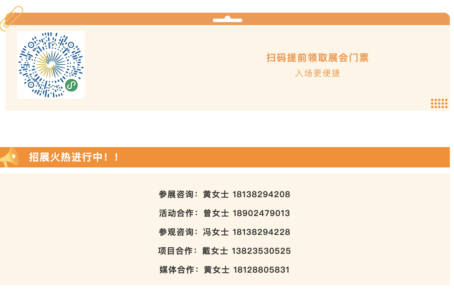 截屏2025-10-17 15.44.35.png