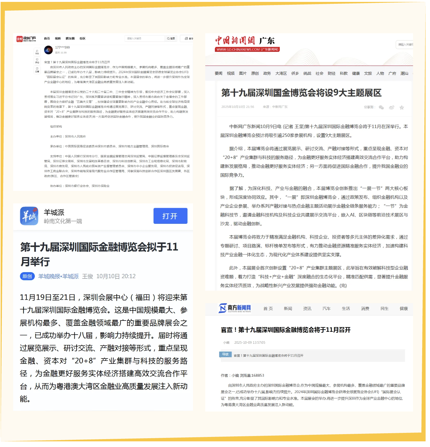 截屏2025-10-17 17.32.44.png