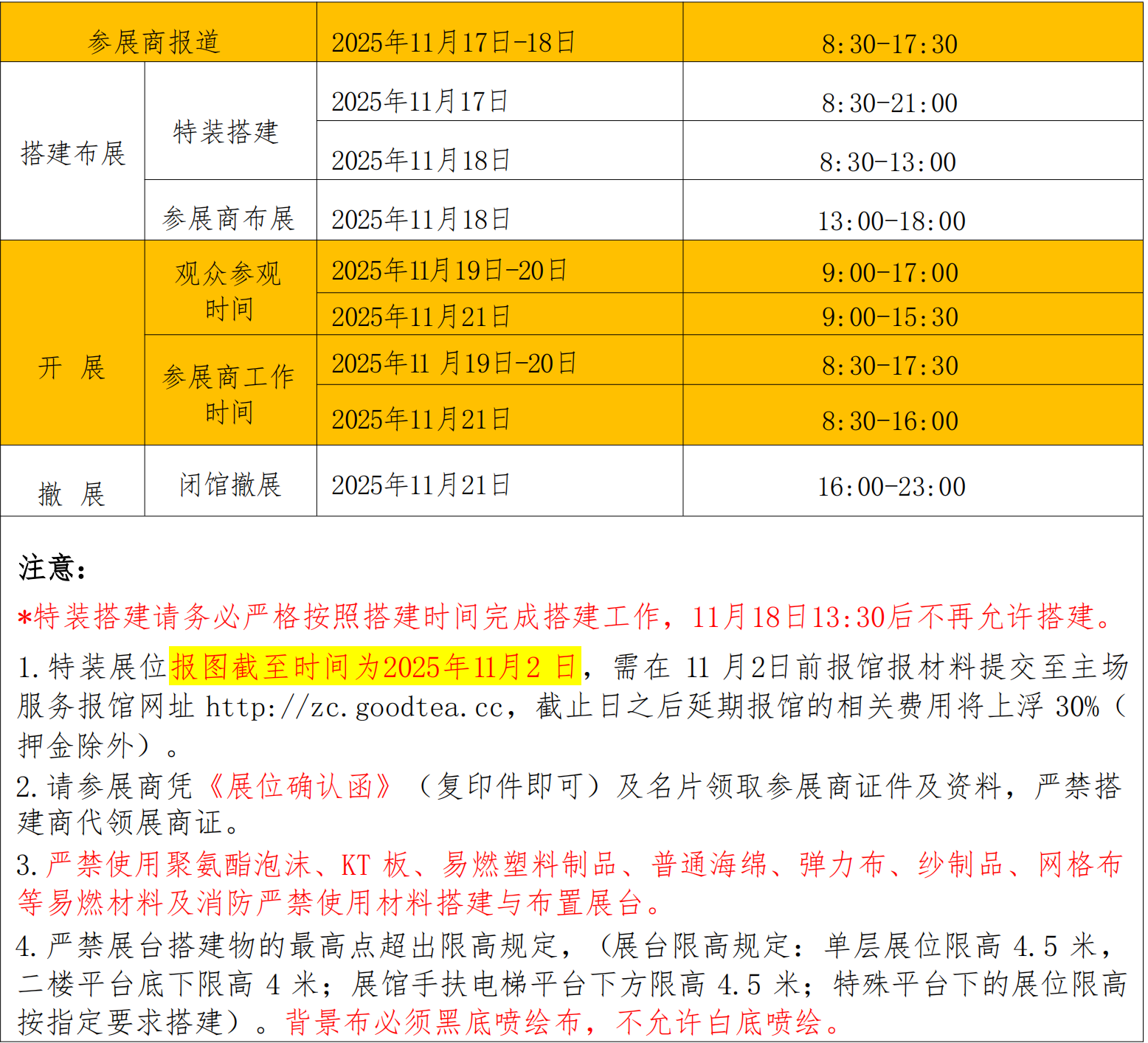 截屏2025-10-24 17.09.38.png